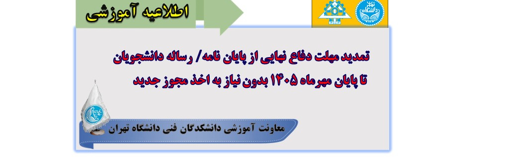 اسلایدر - 3