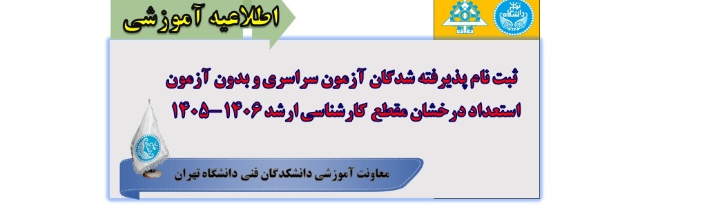 اسلایدر - 7