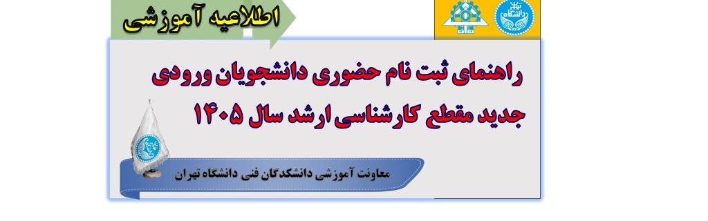 اسلایدر - 2