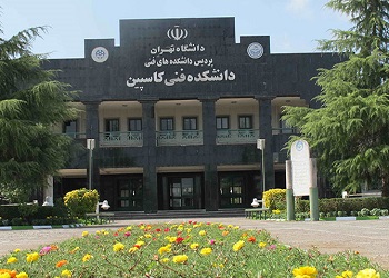 دانشکده مهندسی معدن